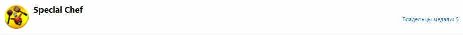 Secial Chef 0.webp
