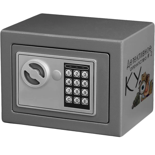 Сейф-КУ.png
