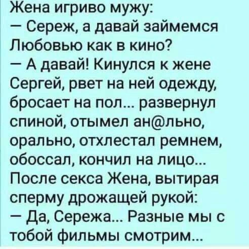 секс из разных фильмов.webp