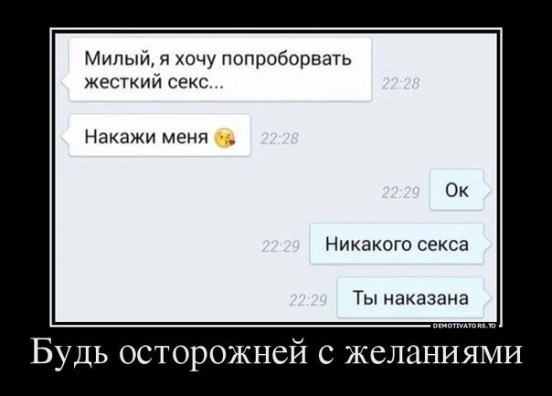 Секс.webp