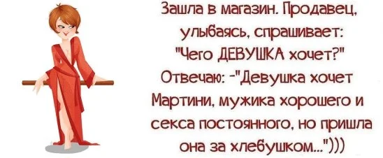 seks.webp
