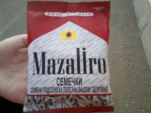 Семечки.webp Семечки.webp