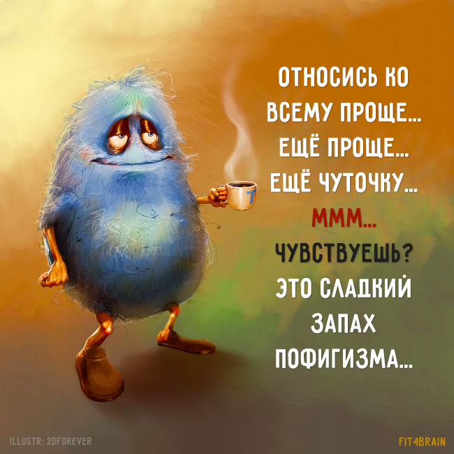 semnadcat_smeshnyx_anekdotov_dlya_podnyatiya_nastroeniya__lolzona_su-1.png