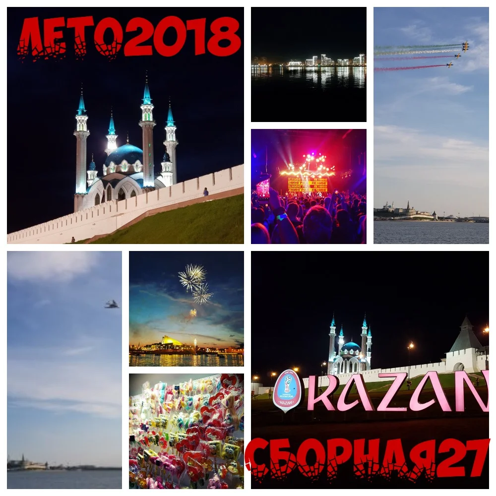 Сентимент коллаж.webp