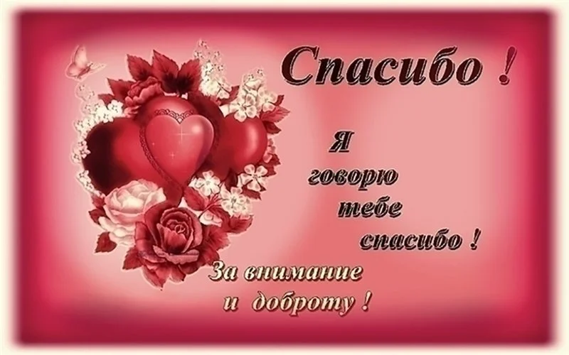 сердце.webp