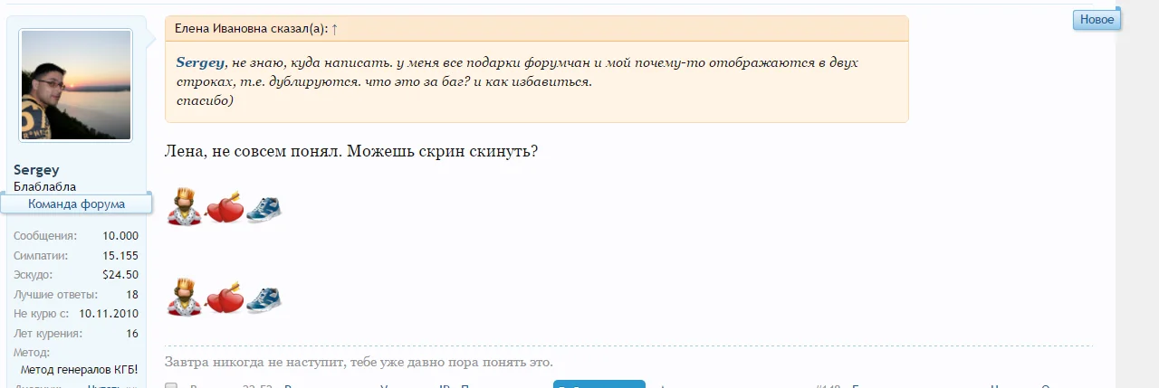 сергей баг.webp