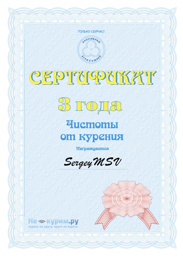 sergey.webp