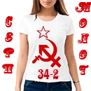 Серп и молот2.webp