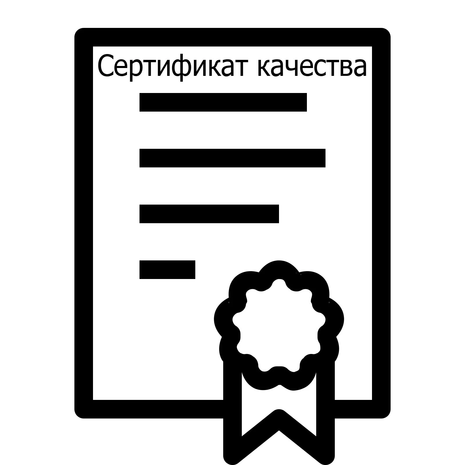 sertifikat-kachestva.webp