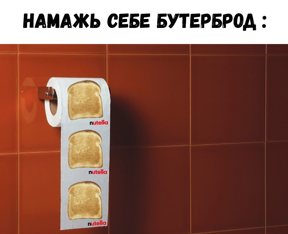 серуне на работу.jpg