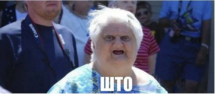 серуня в старости.webp