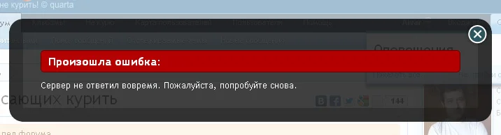 Сервер.webp