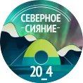 Северное сияние 2.webp