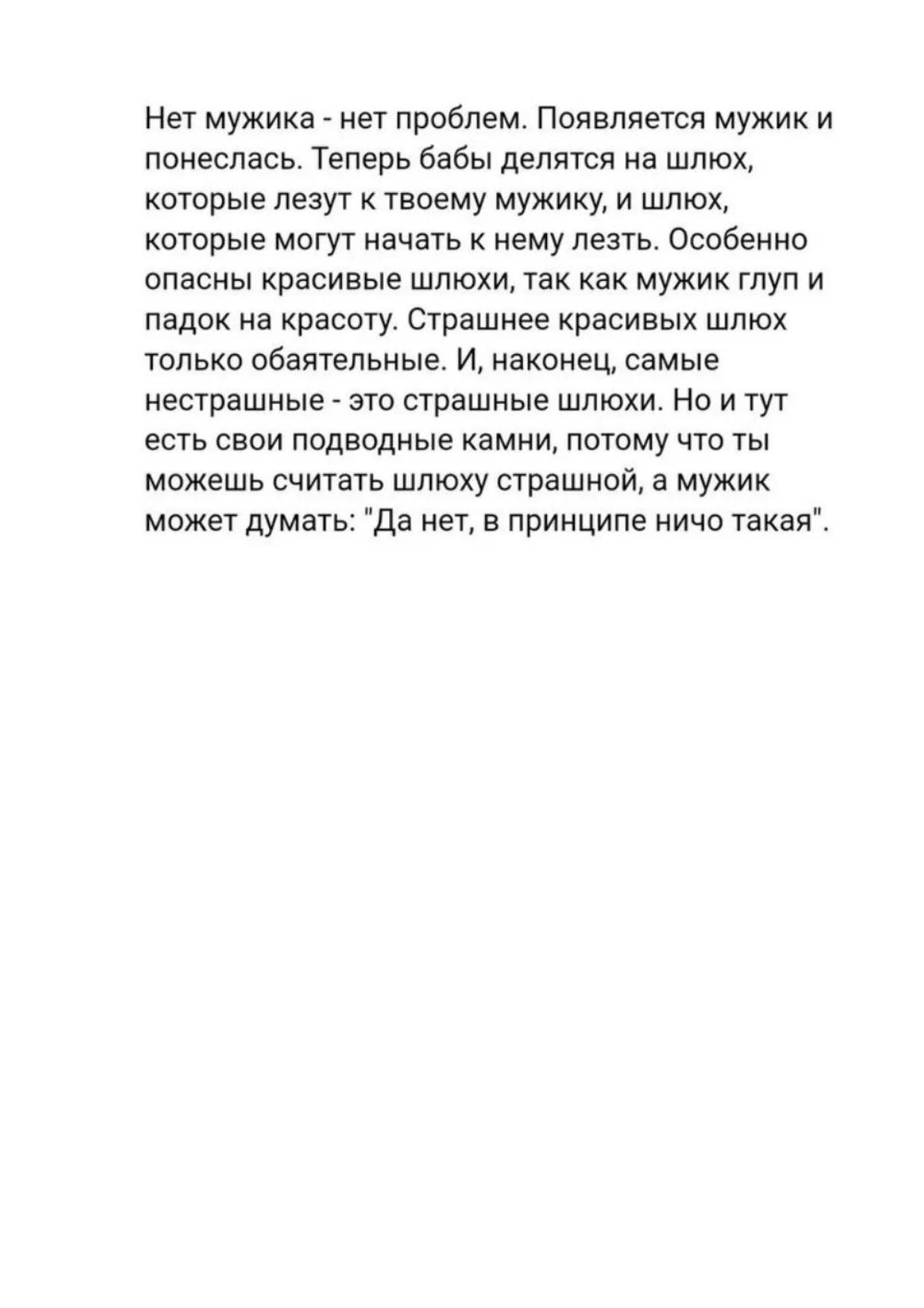 ш-1_page-0001.webp