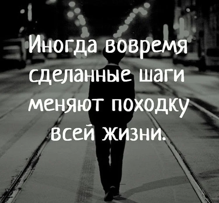 шаги - копия.webp