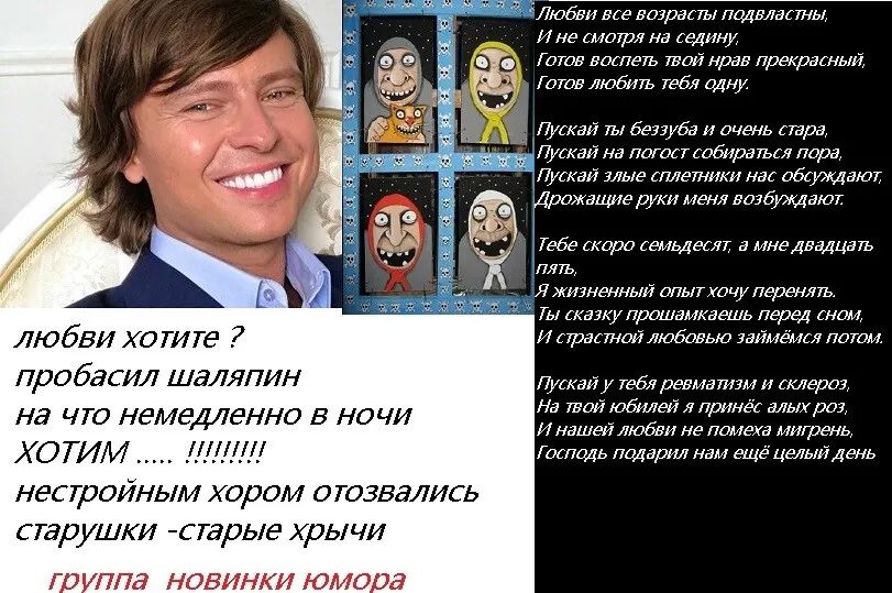 шаляпин.jpg