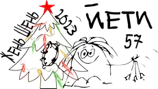 Шаман рис Жень Шень.webp