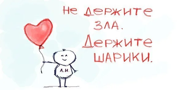 шарики.webp