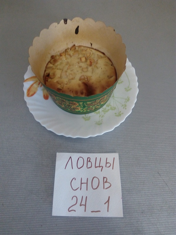 шарлотка4.jpg