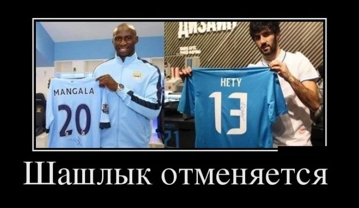 шашлык отменяется.webp