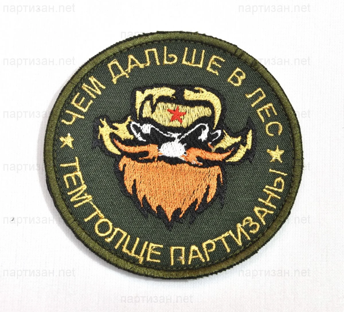 shevron-quot-chem-dalshe-v-les-tem-tolshhe-partizany-quot.webp