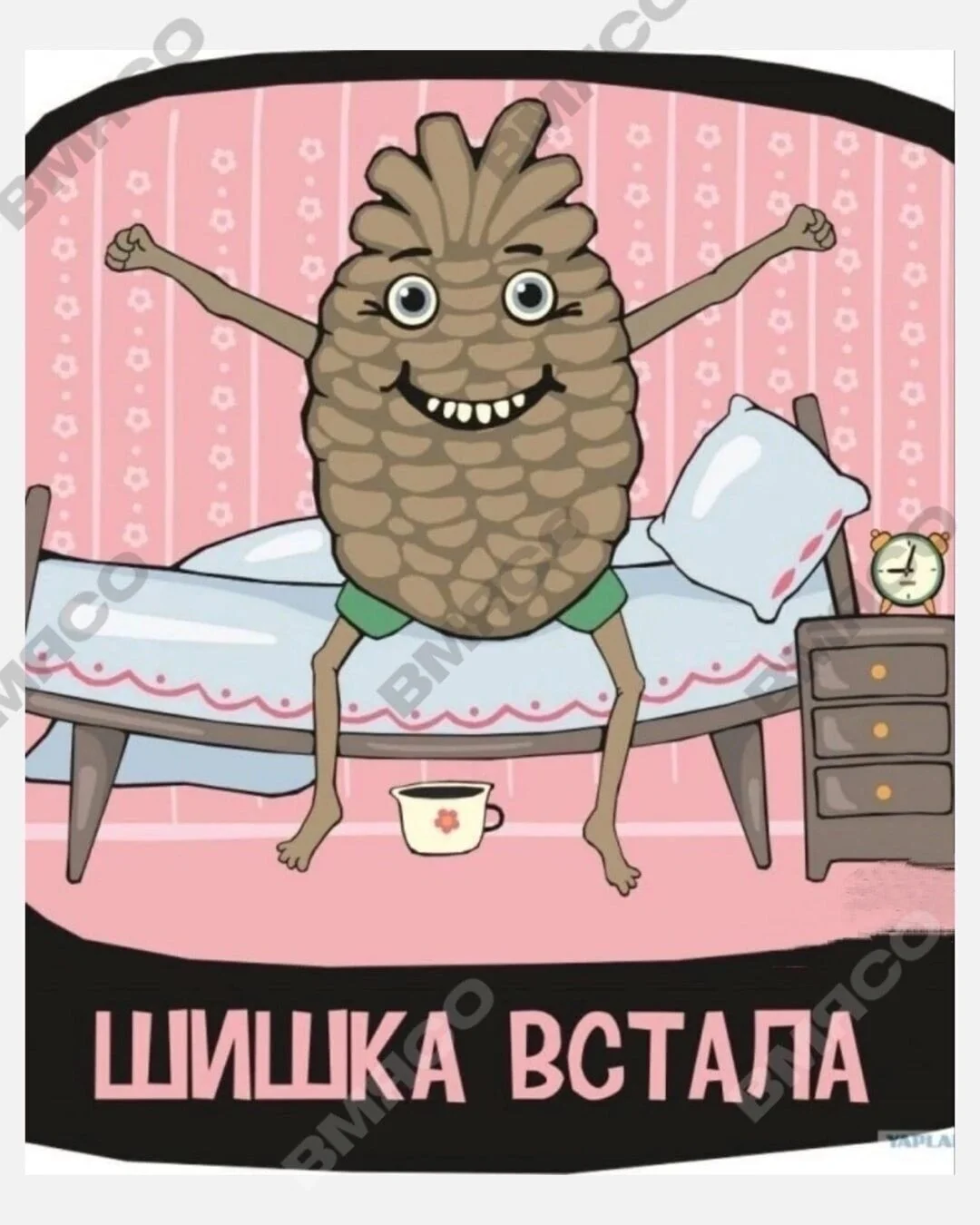 шишка встала.webp