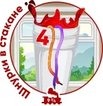 ШНУРКИ В СТАКАНЕ 2.webp