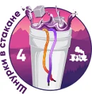 ШНУРКИ В СТАКАНЕ.webp