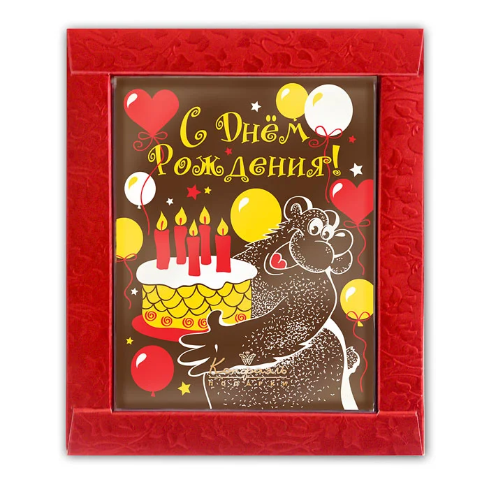 шоколадная открытка_4 (1).webp