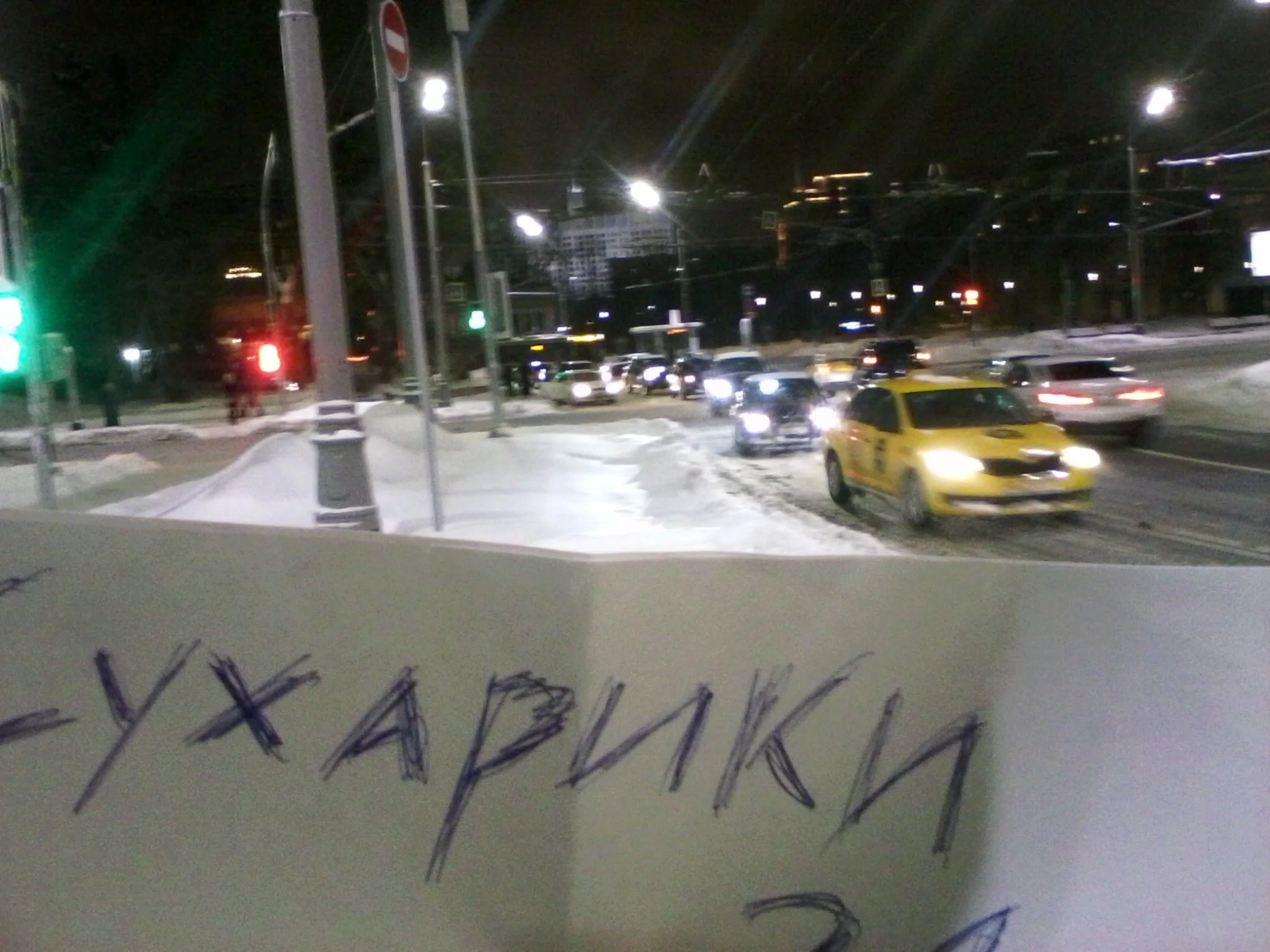 шурале - белый дом.webp