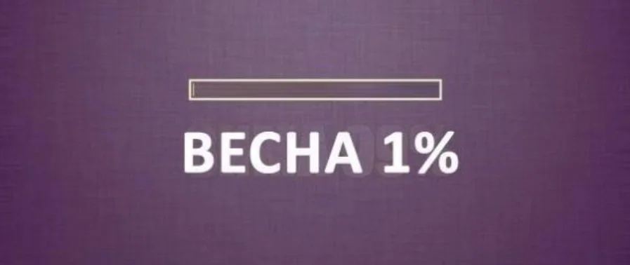 siava.ru_Снимок 851.webp