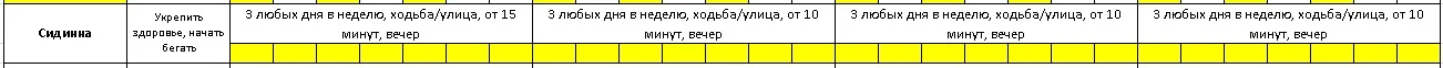 Сидинна.webp