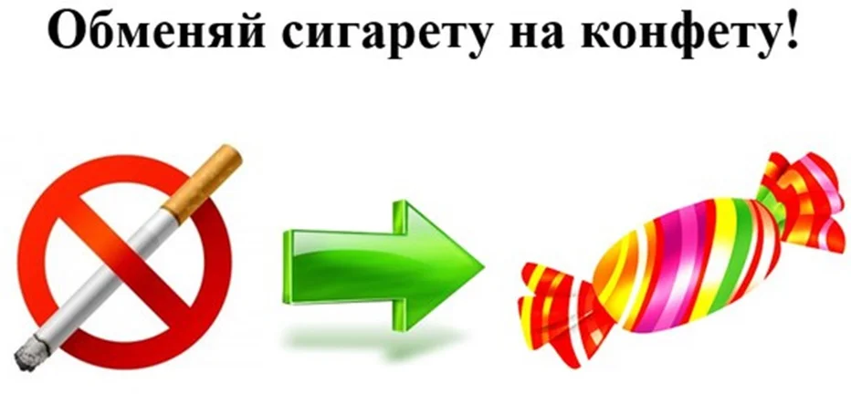 сигарета.webp
