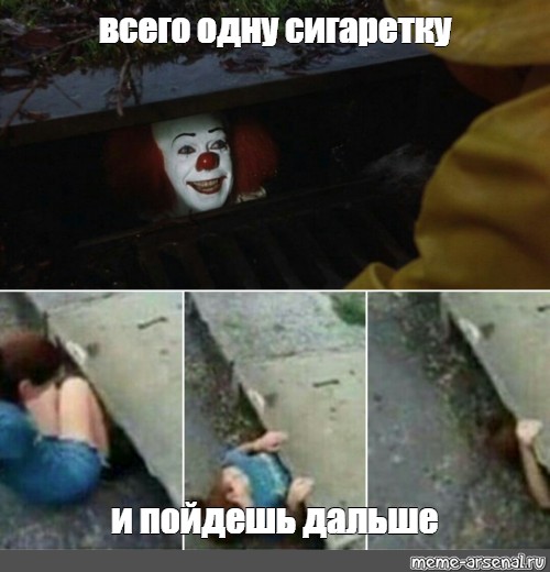 сигаретка.jpg