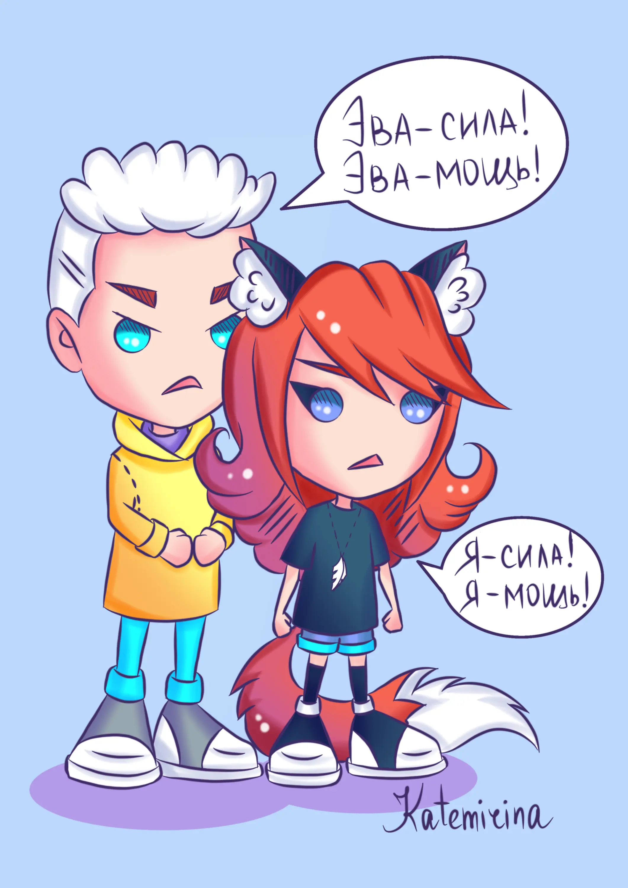 Сила и мощь.webp