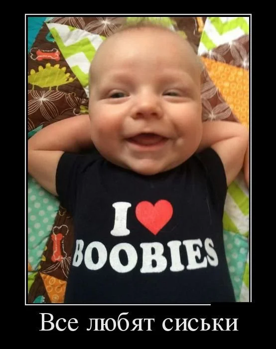 сиськи.webp