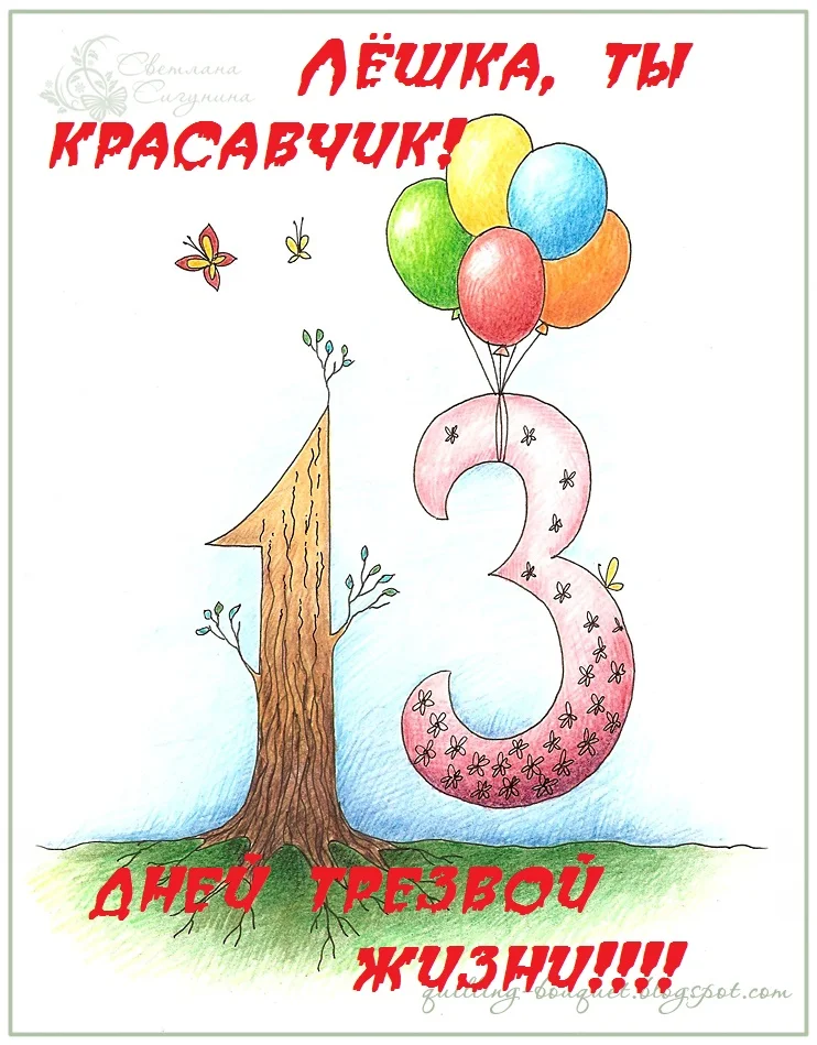 ск 13 противоречивая подп.webp