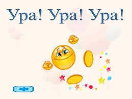 скачанные файлы (1).webp