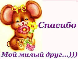 скачанные файлы.webp