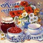 скачанные файлы.webp