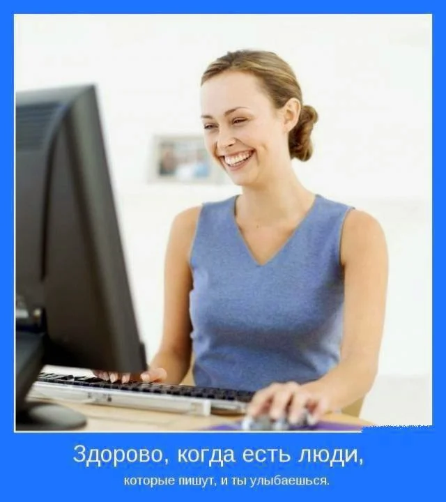 скачать бесплатно pozitivsv.blogspot.com скачать бесплатноmotivator-013.webp