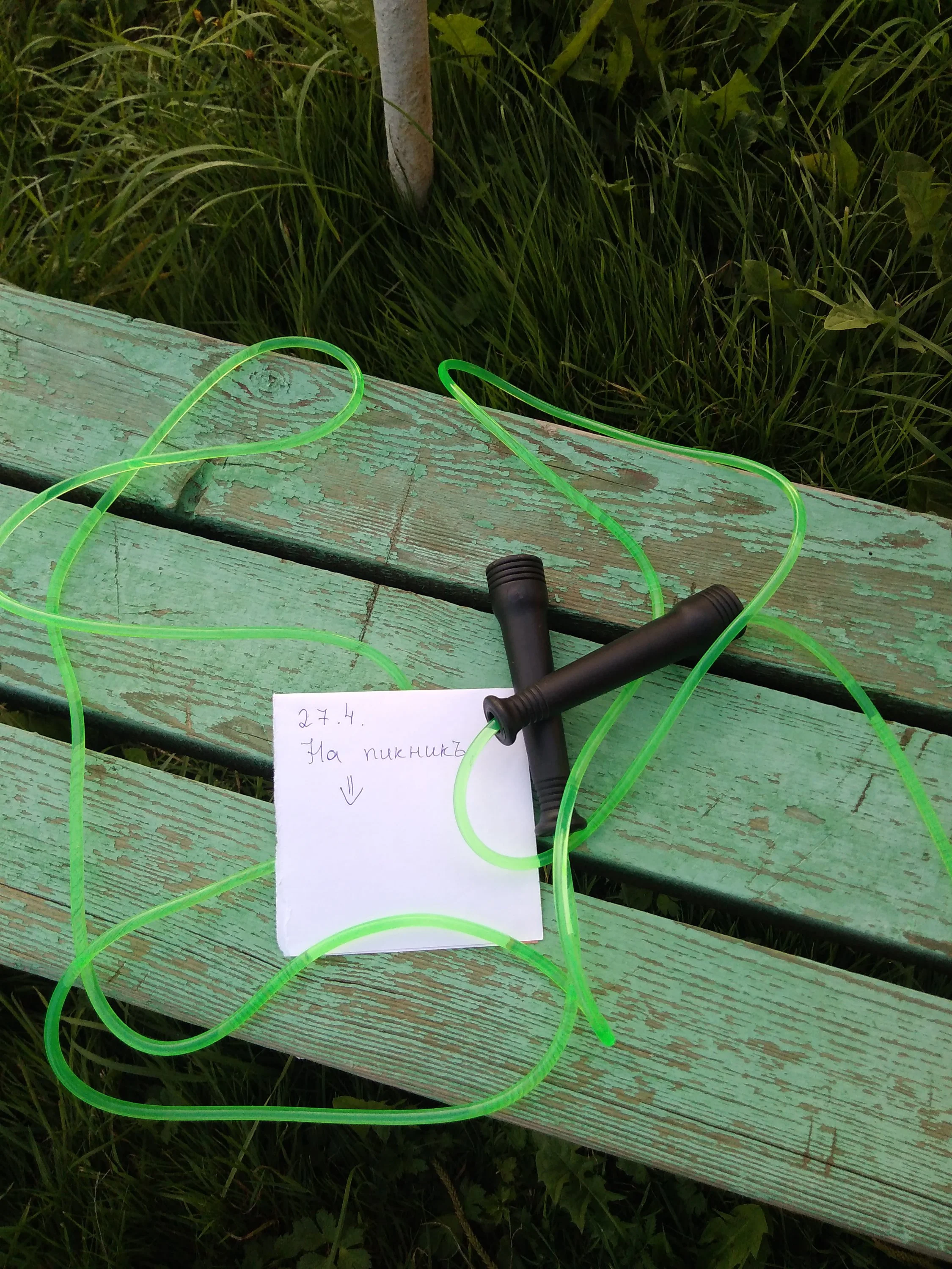 скакалка3.webp