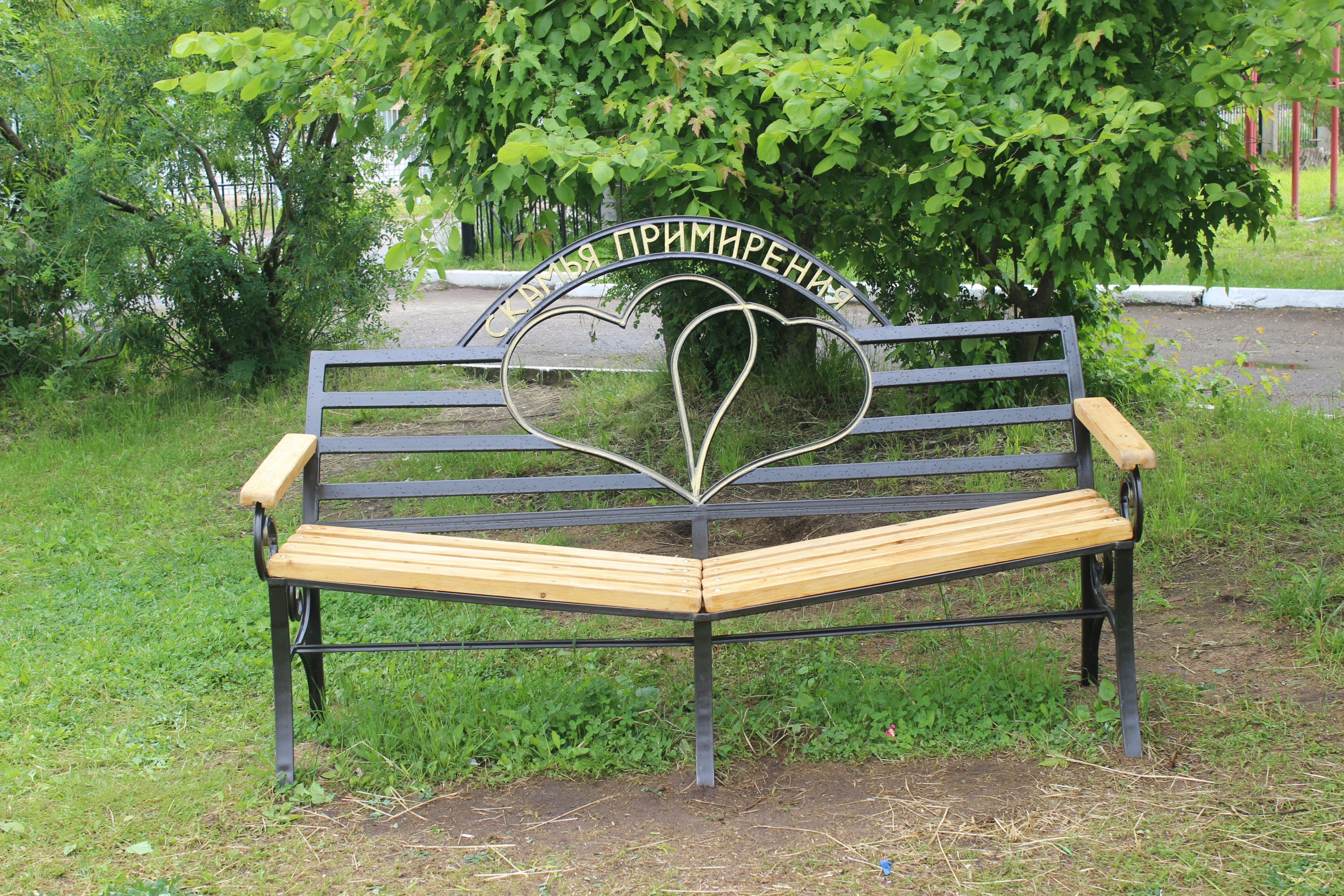 скамья.webp