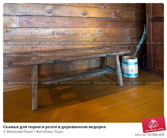 skamya-dlya-porki-i-rozgi-v-derevyannom-vederke-0030860429-preview.webp