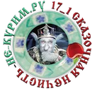 сказочная нечисть.webp