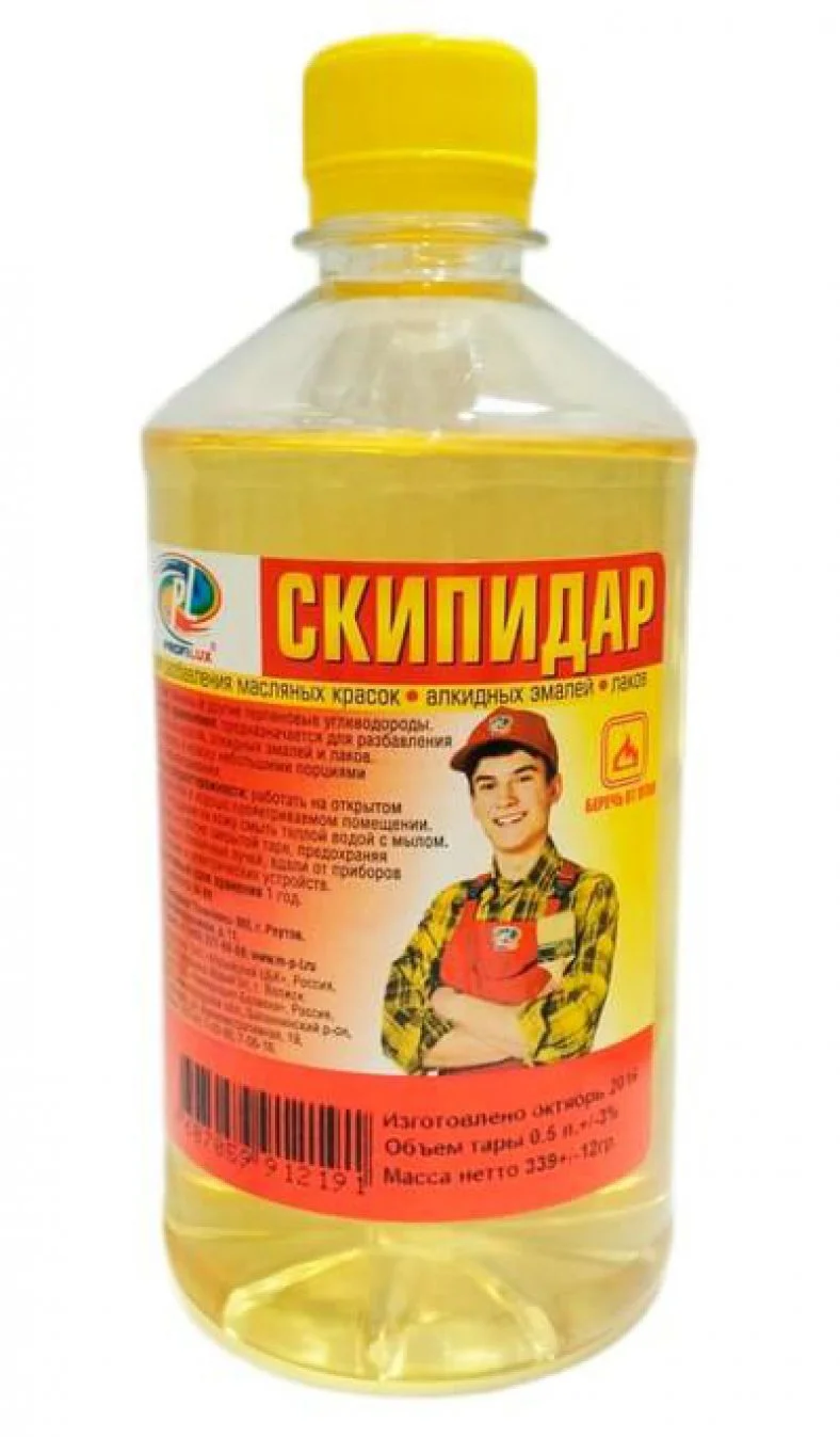 скипидар.webp