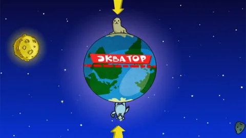 Сколько-длина-экватора.webp