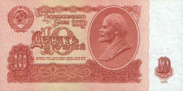 Skolko-stojat-bumazhnye-sovetskie-dengi.webp