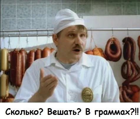 skolko-veshat-v-grammah2.webp