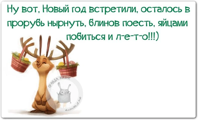 скоро лето.webp